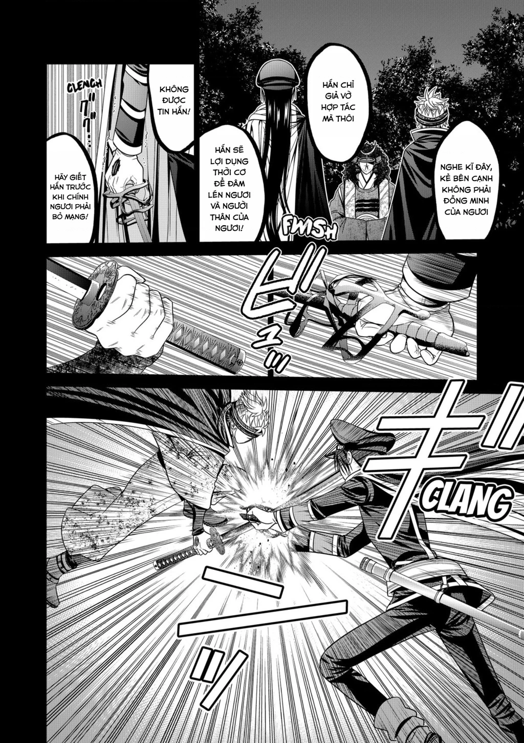 Địa Phủ Tokyo Chapter 77 - 20