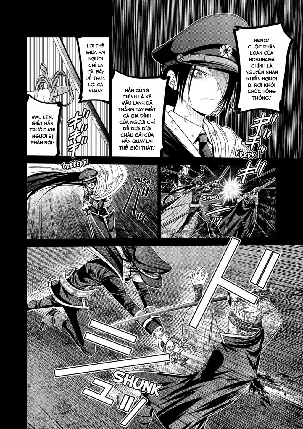 Địa Phủ Tokyo Chapter 78 - 16