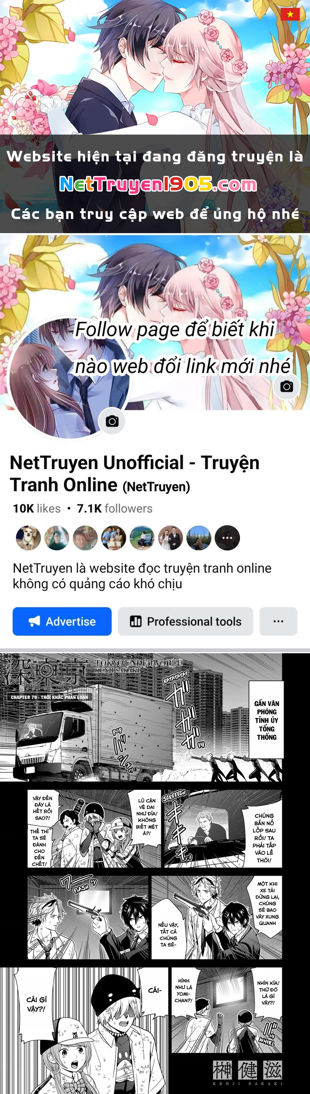 Địa Phủ Tokyo Chapter 79 - 1