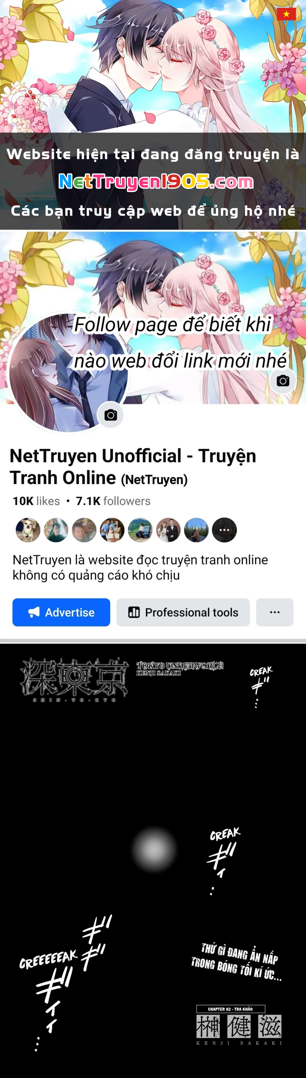 Địa Phủ Tokyo Chapter 82 - 1