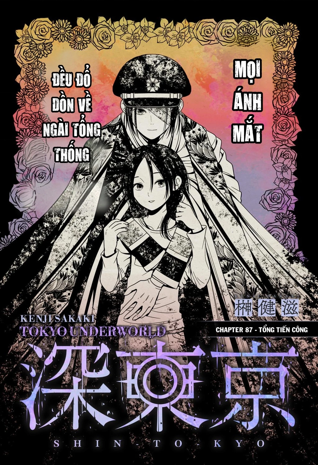 Địa Phủ Tokyo Chapter 87 - 3