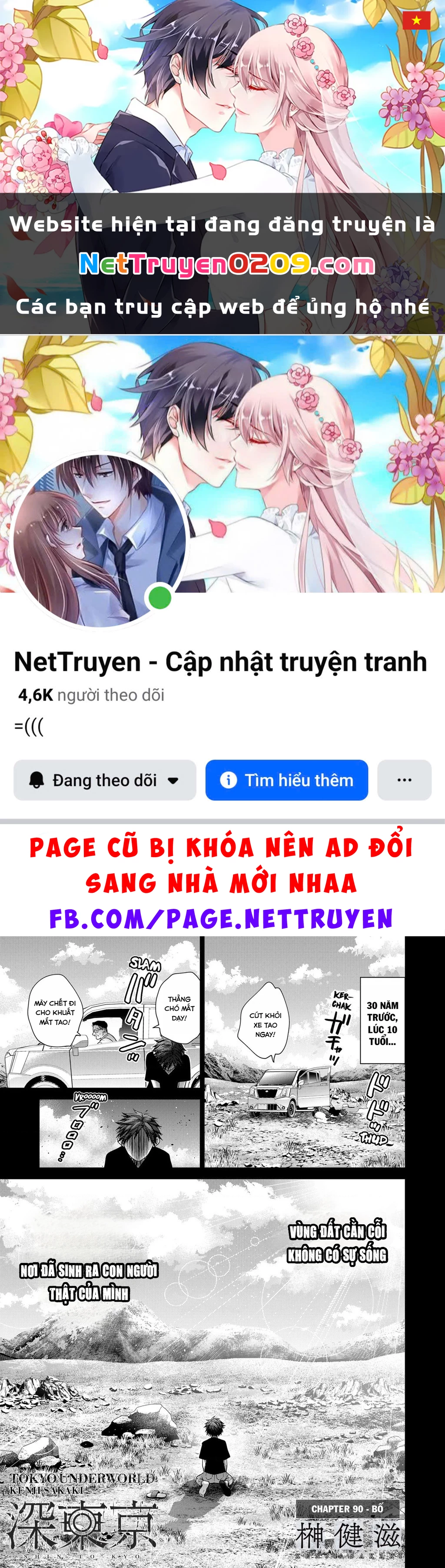 Địa Phủ Tokyo Chapter 90 - 1