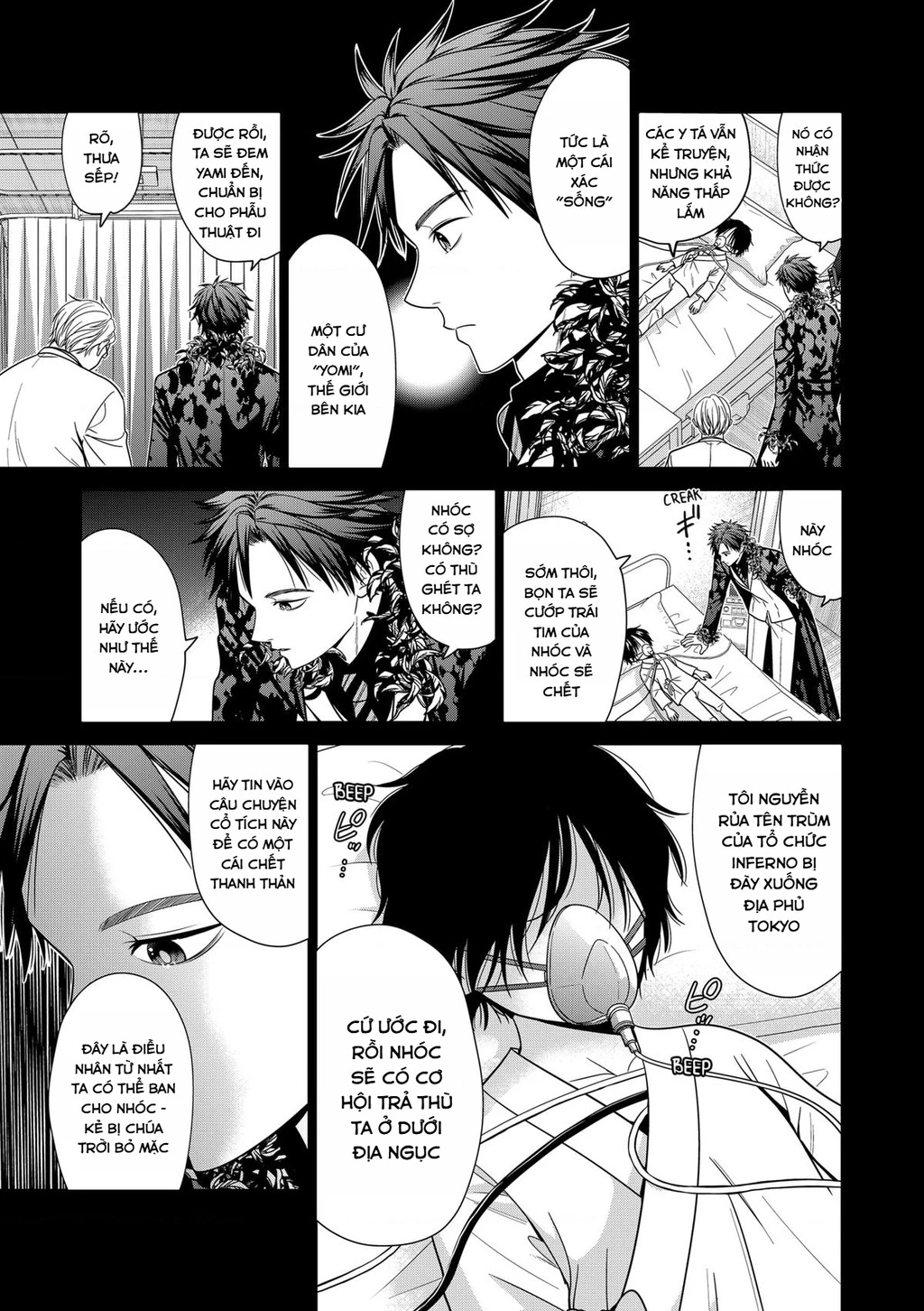 Địa Phủ Tokyo Chapter 90 - 21