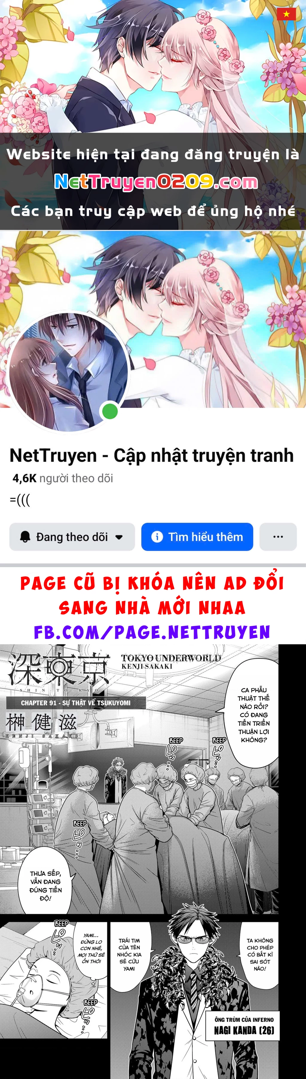 Địa Phủ Tokyo Chapter 91 - 1