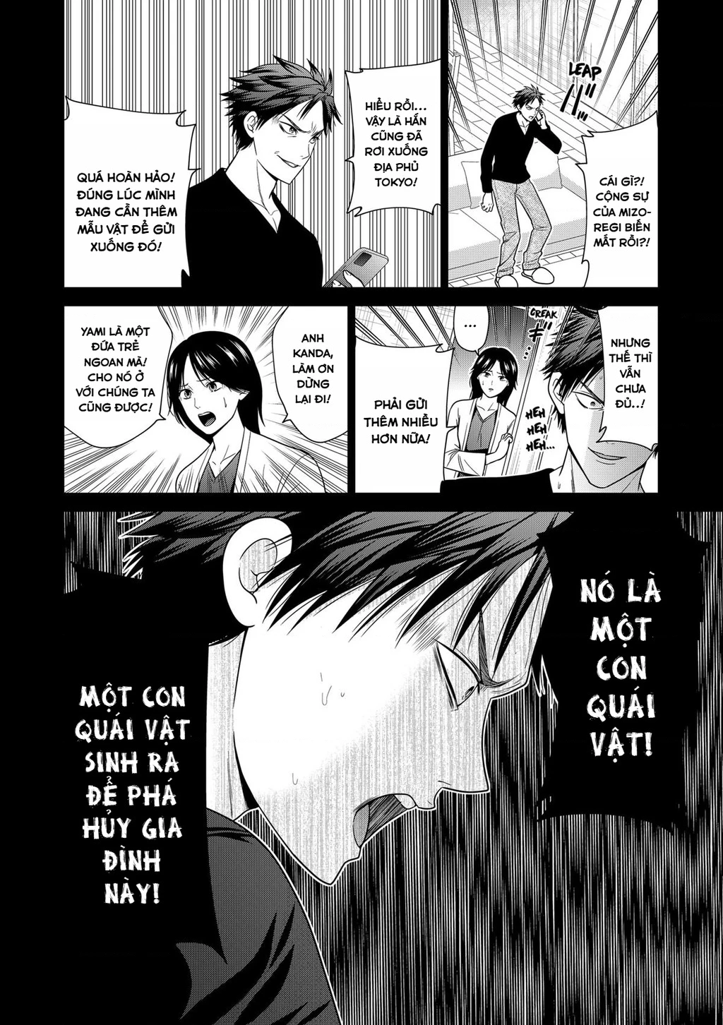 Địa Phủ Tokyo Chapter 91 - 22