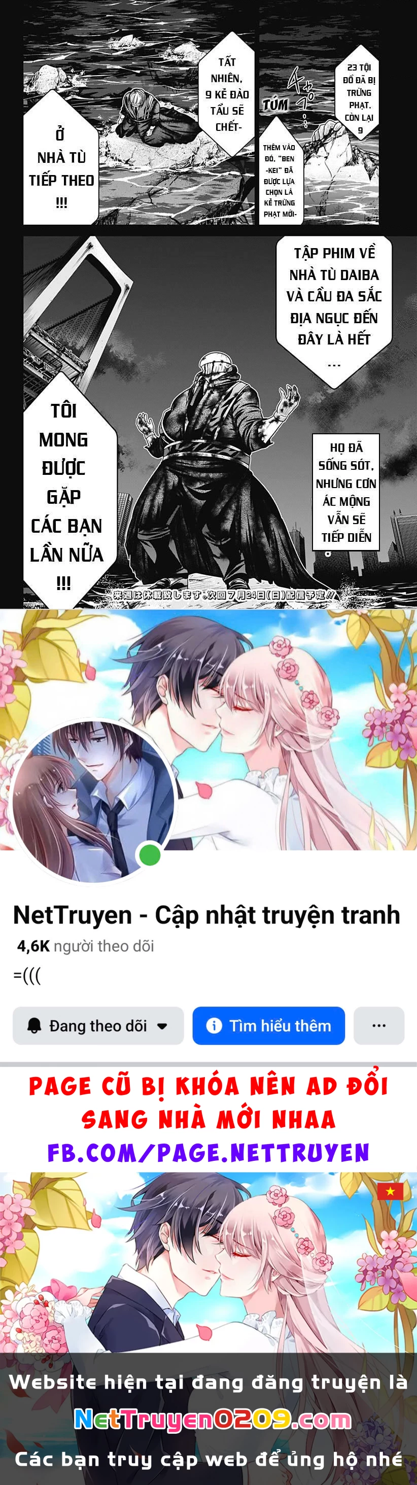 Địa Phủ Tokyo Chapter 91.12 - 27