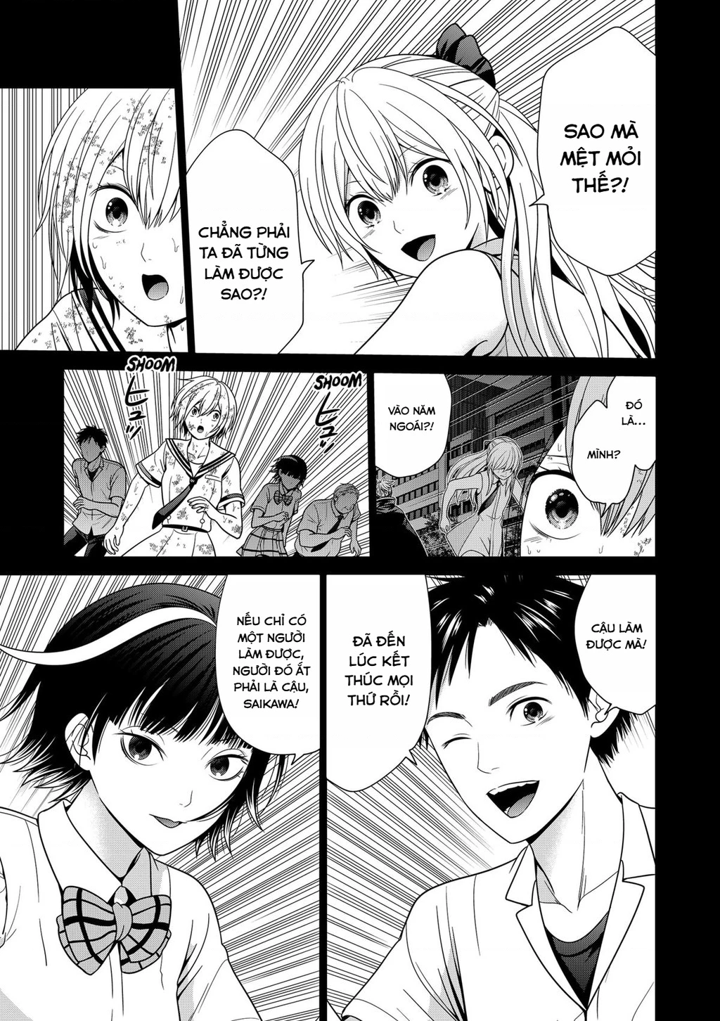 Địa Phủ Tokyo Chapter 95 - 19