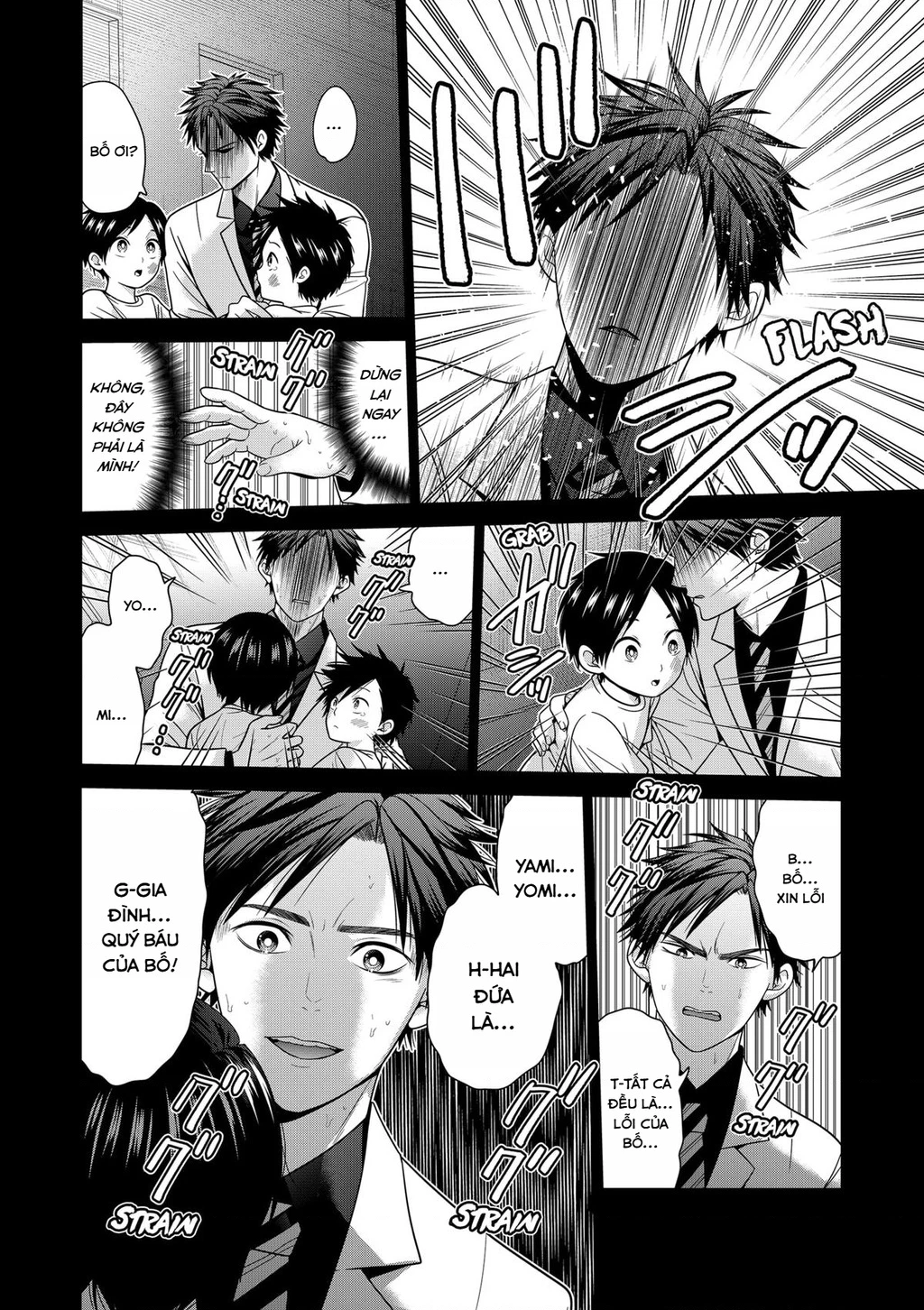 Địa Phủ Tokyo Chapter 96 - 6