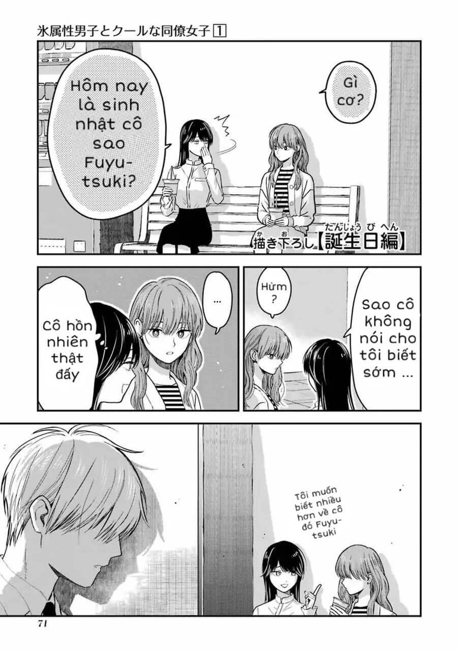 Chàng Băng Giá Và Nàng Lạnh Lùng Chapter 13.5 - 2