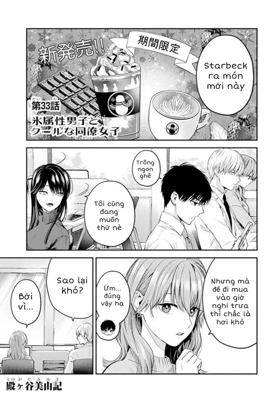 Chàng Băng Giá Và Nàng Lạnh Lùng Chapter 33 - 2