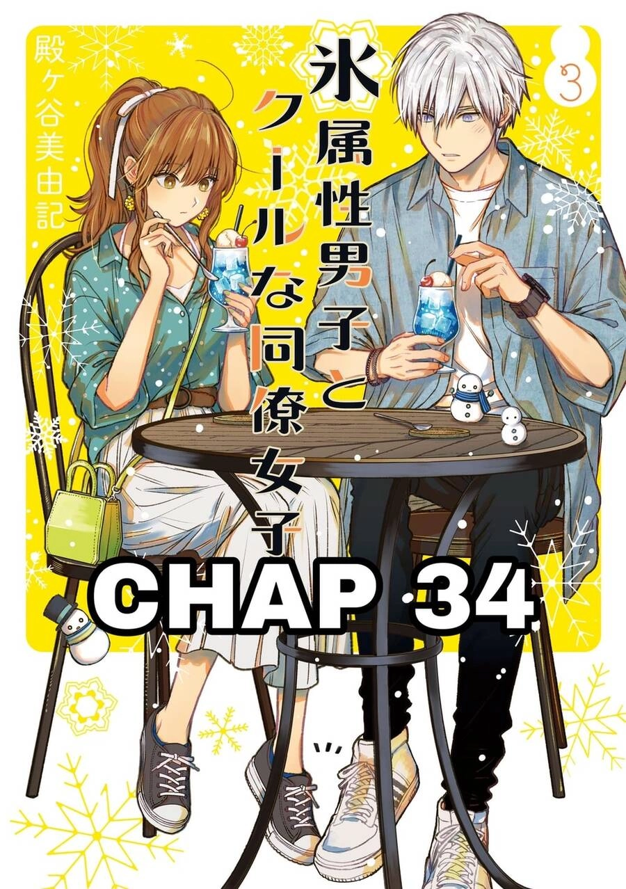 Chàng Băng Giá Và Nàng Lạnh Lùng Chapter 34 - 1