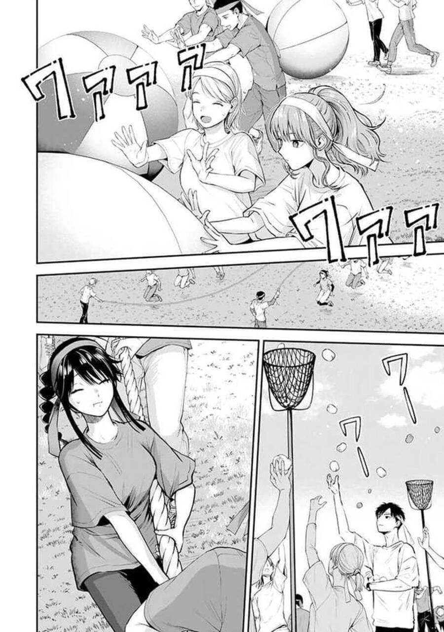 Chàng Băng Giá Và Nàng Lạnh Lùng Chapter 39 - 7