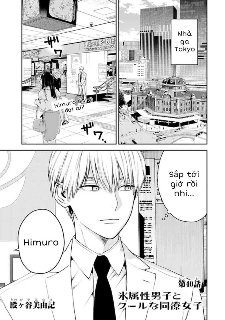 Chàng Băng Giá Và Nàng Lạnh Lùng Chapter 40 - 2