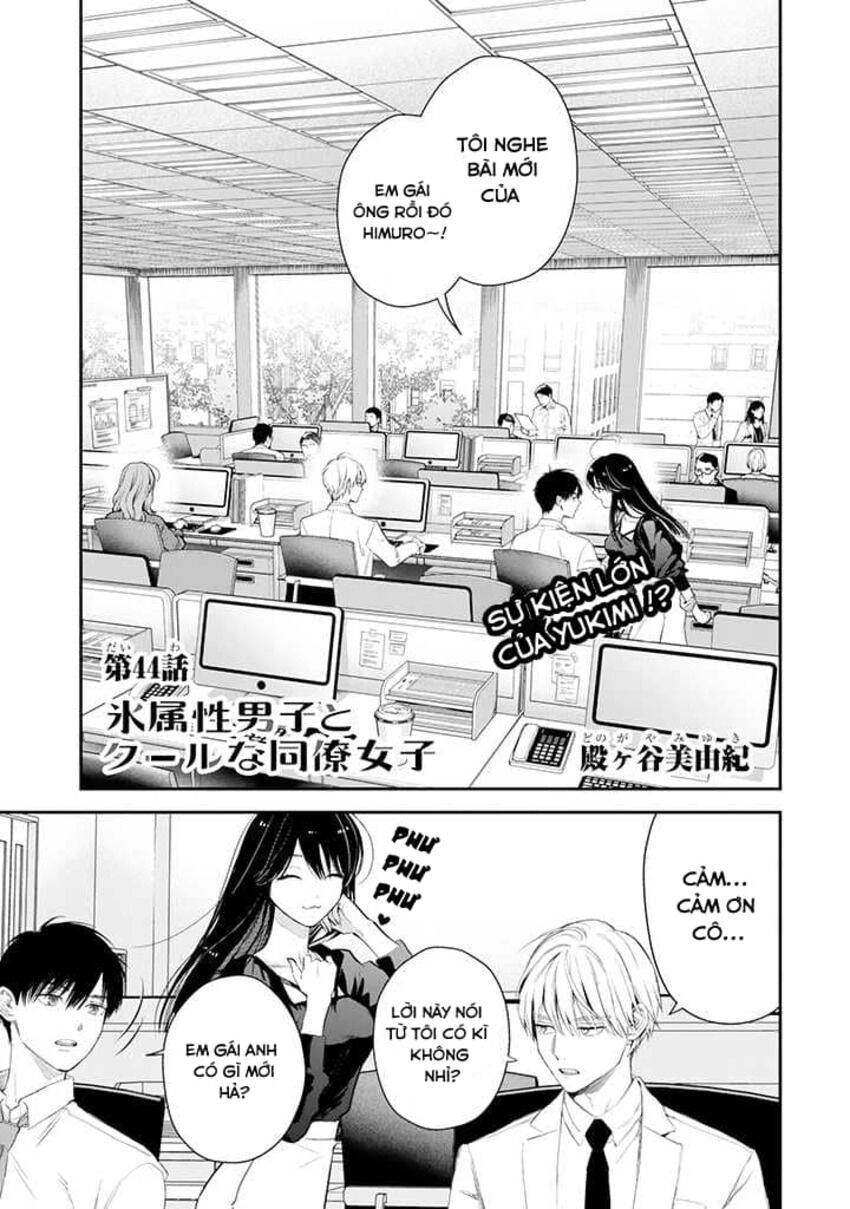 Chàng Băng Giá Và Nàng Lạnh Lùng Chapter 44 - 2