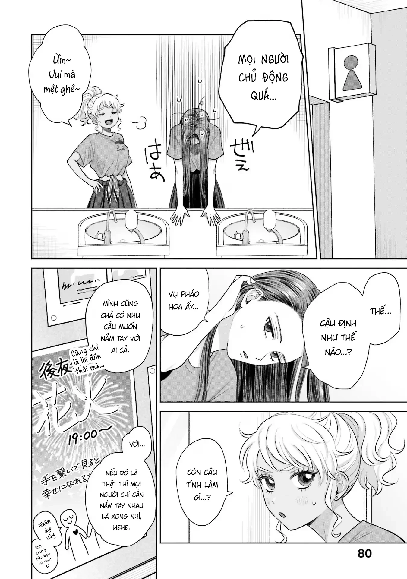 Gyaru Không Thể Tử Tế Với Otaku Ư? Chapter 26 - 10