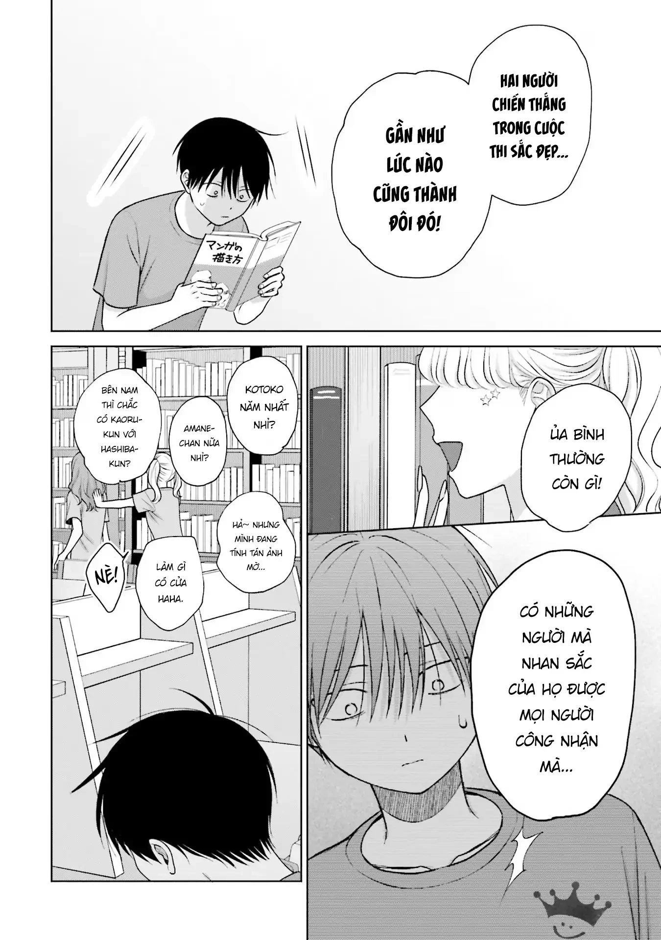 Gyaru Không Thể Tử Tế Với Otaku Ư? Chapter 26 - 14