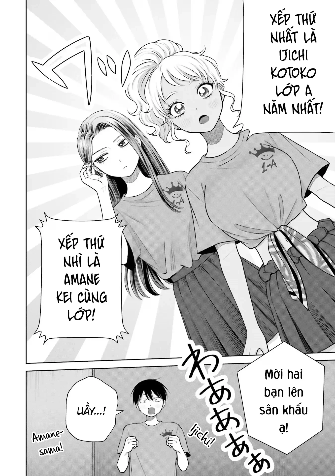 Gyaru Không Thể Tử Tế Với Otaku Ư? Chapter 27 - 10