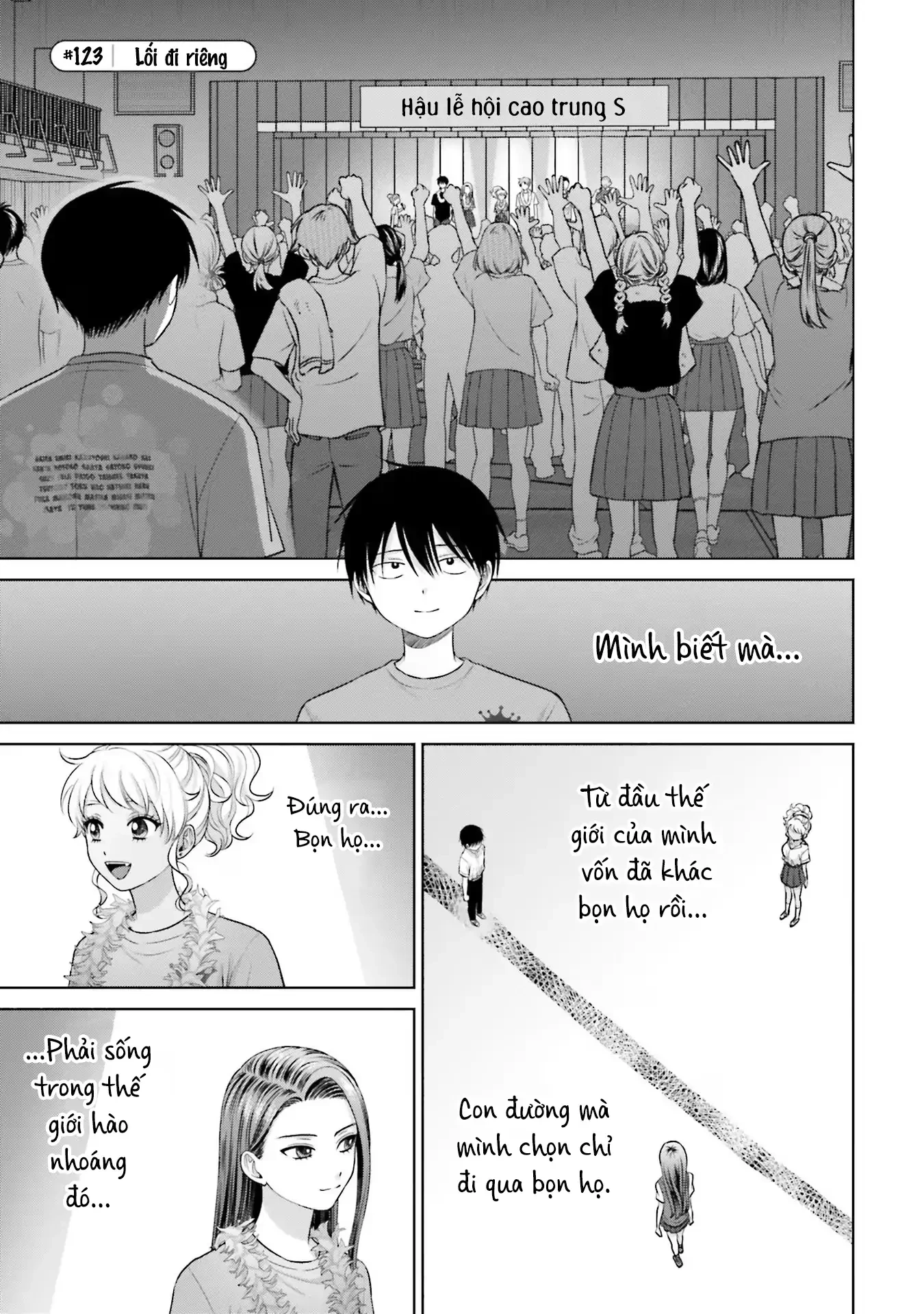 Gyaru Không Thể Tử Tế Với Otaku Ư? Chapter 27 - 13