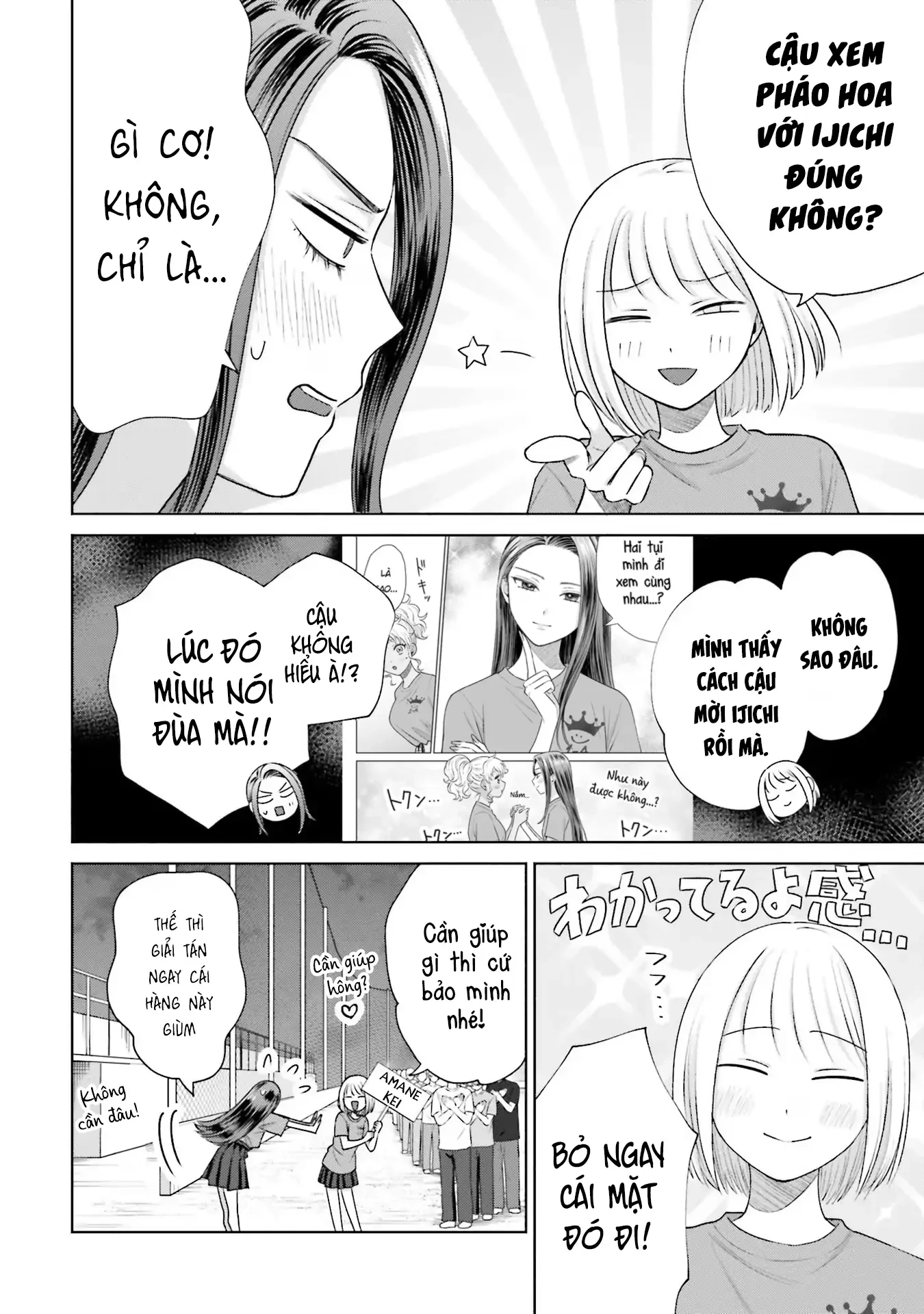 Gyaru Không Thể Tử Tế Với Otaku Ư? Chapter 28 - 6