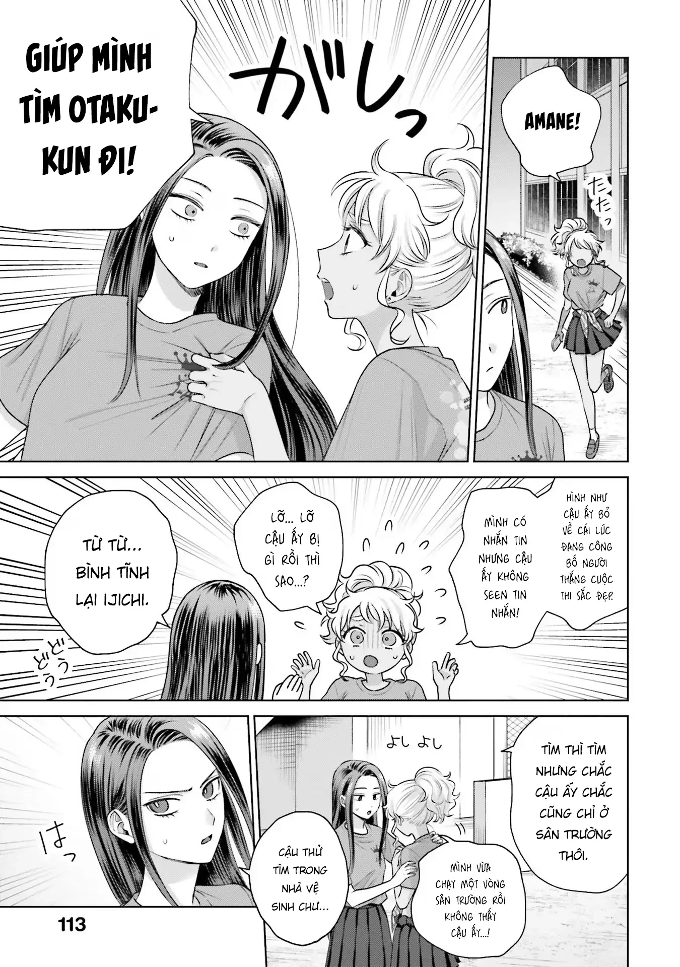 Gyaru Không Thể Tử Tế Với Otaku Ư? Chapter 28 - 7