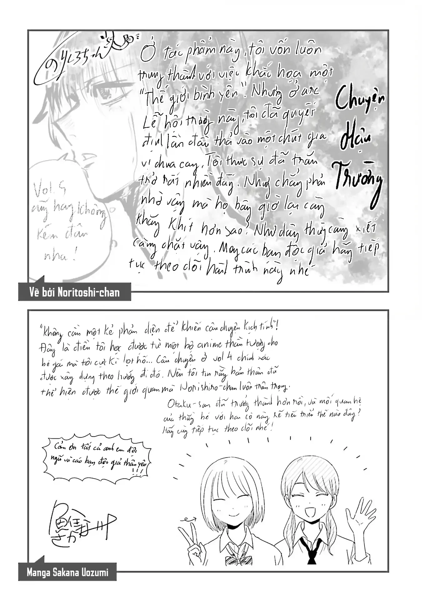 Gyaru Không Thể Tử Tế Với Otaku Ư? Chapter 29 - 22