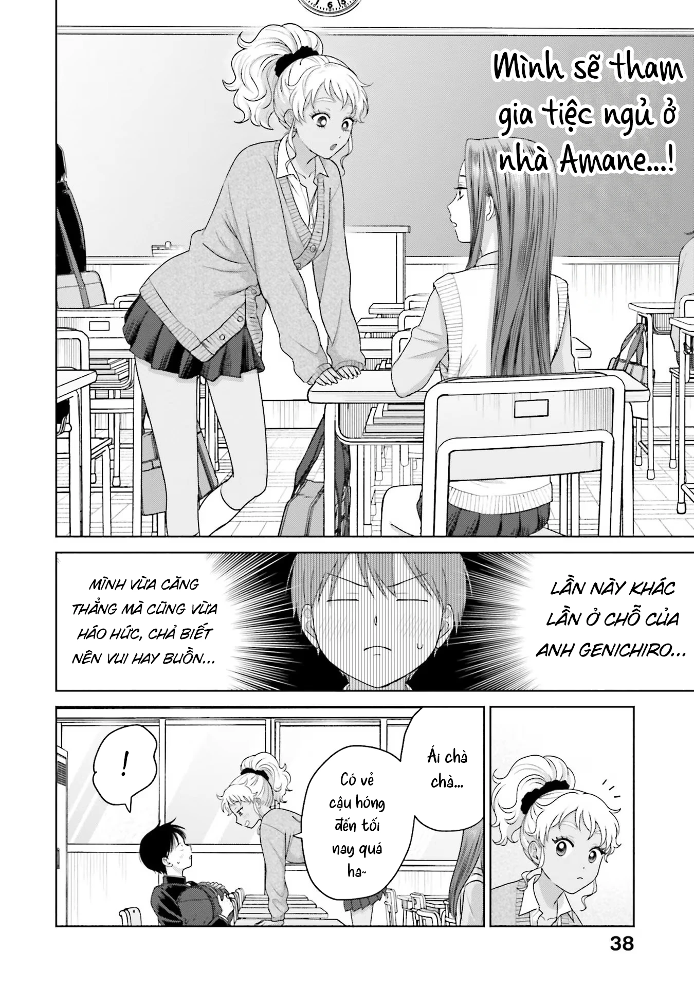 Gyaru Không Thể Tử Tế Với Otaku Ư? Chapter 32 - 2