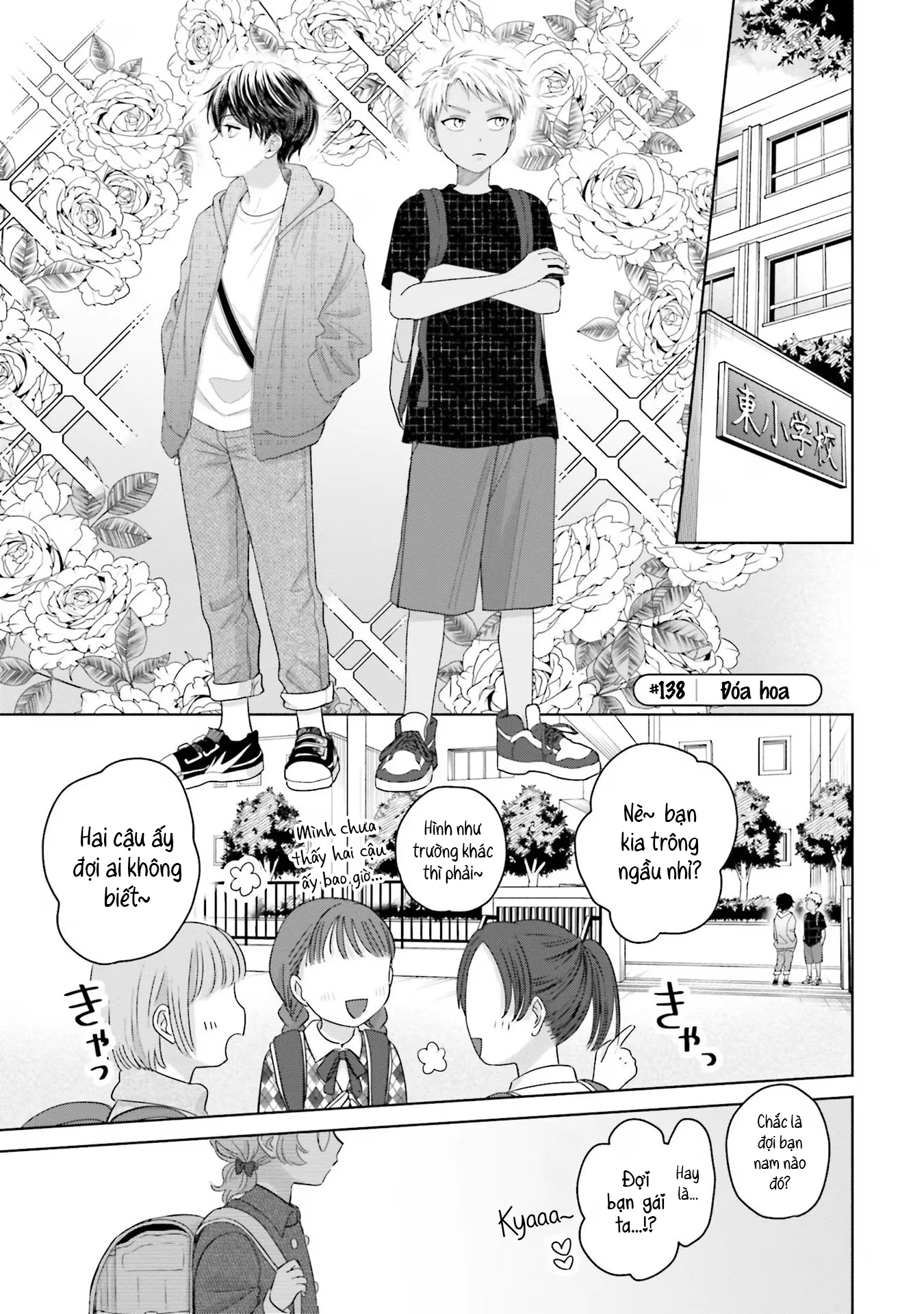 Gyaru Không Thể Tử Tế Với Otaku Ư? Chapter 32 - 9