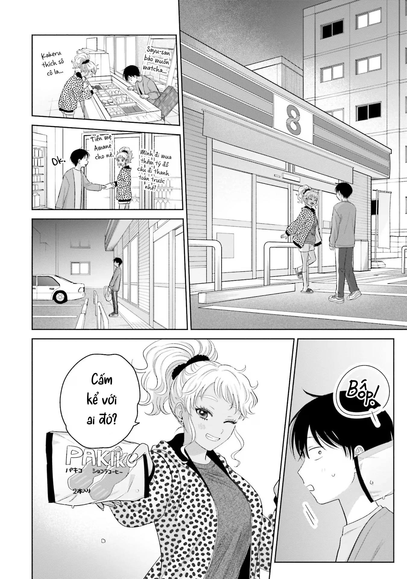 Gyaru Không Thể Tử Tế Với Otaku Ư? Chapter 33 - 10