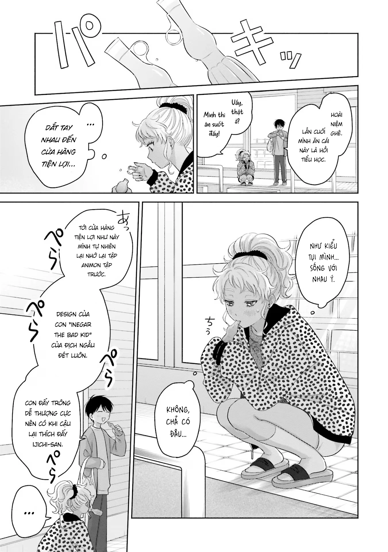 Gyaru Không Thể Tử Tế Với Otaku Ư? Chapter 33 - 11