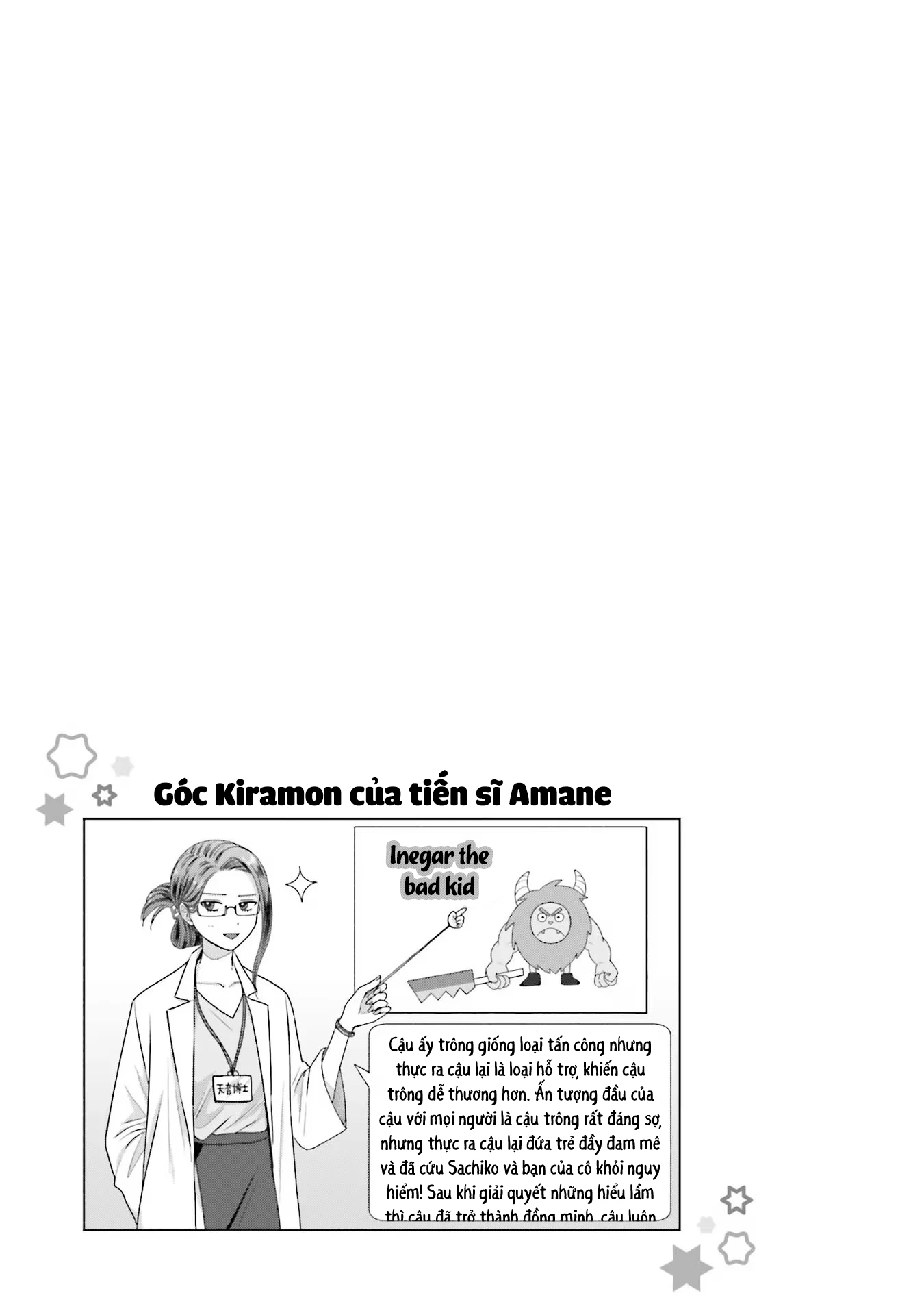 Gyaru Không Thể Tử Tế Với Otaku Ư? Chapter 33 - 13