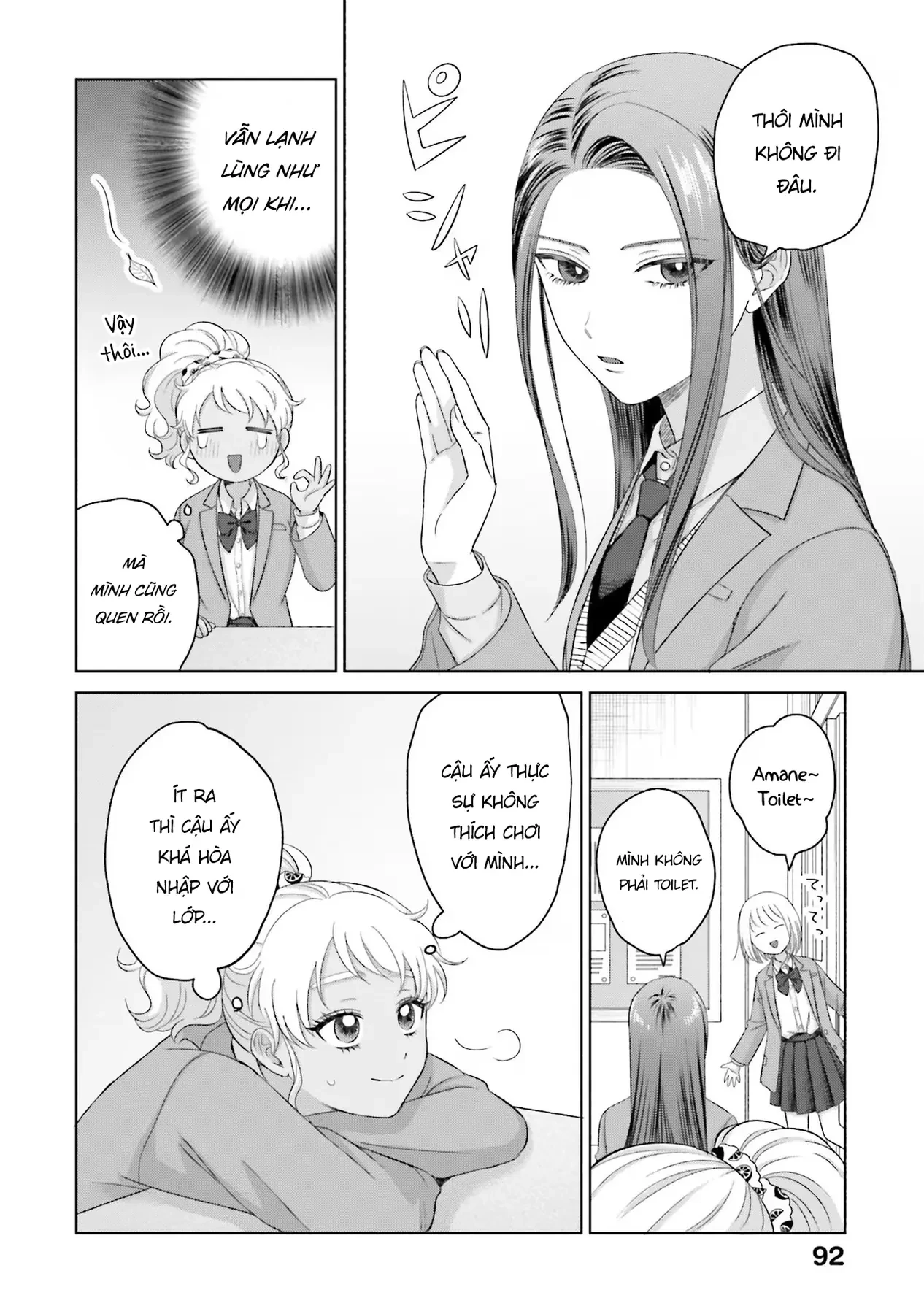 Gyaru Không Thể Tử Tế Với Otaku Ư? Chapter  35 - 10