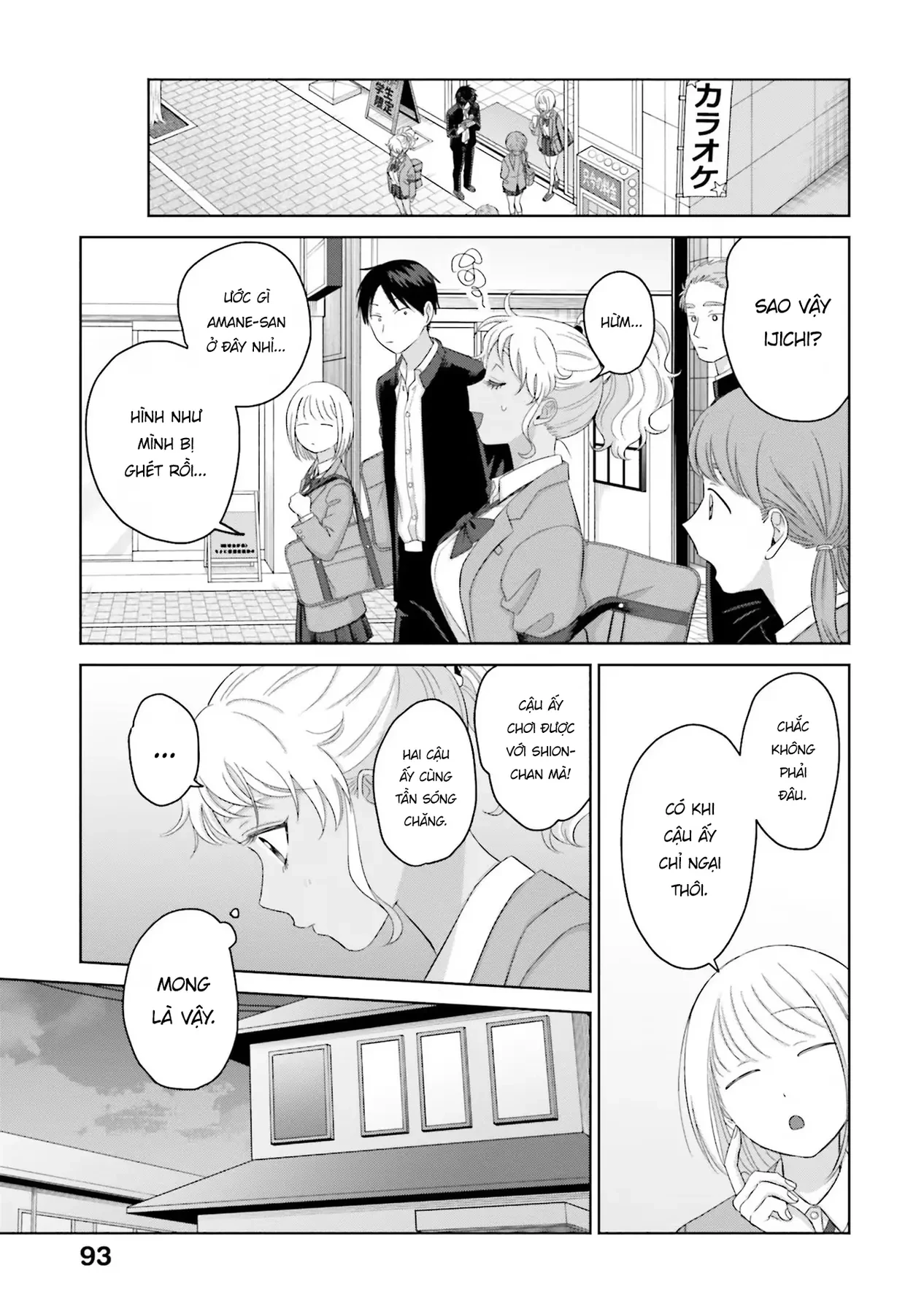 Gyaru Không Thể Tử Tế Với Otaku Ư? Chapter  35 - 11