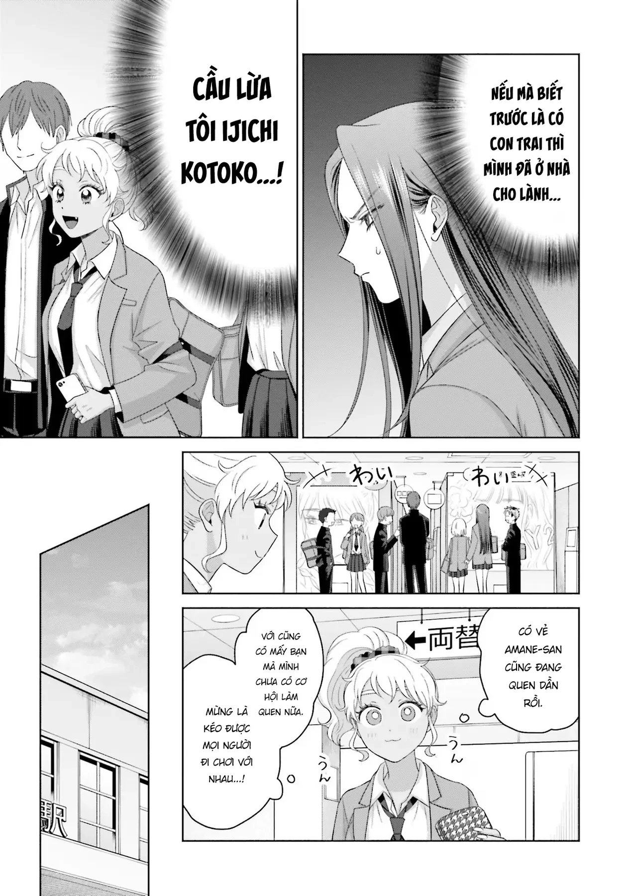 Gyaru Không Thể Tử Tế Với Otaku Ư? Chapter  35 - 17