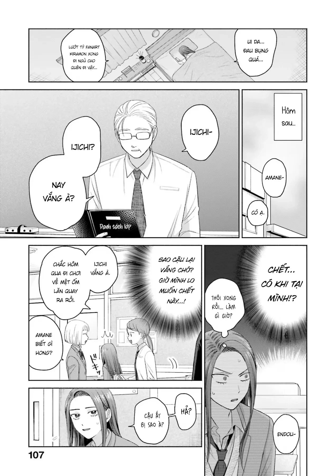 Gyaru Không Thể Tử Tế Với Otaku Ư? Chapter  36 - 3