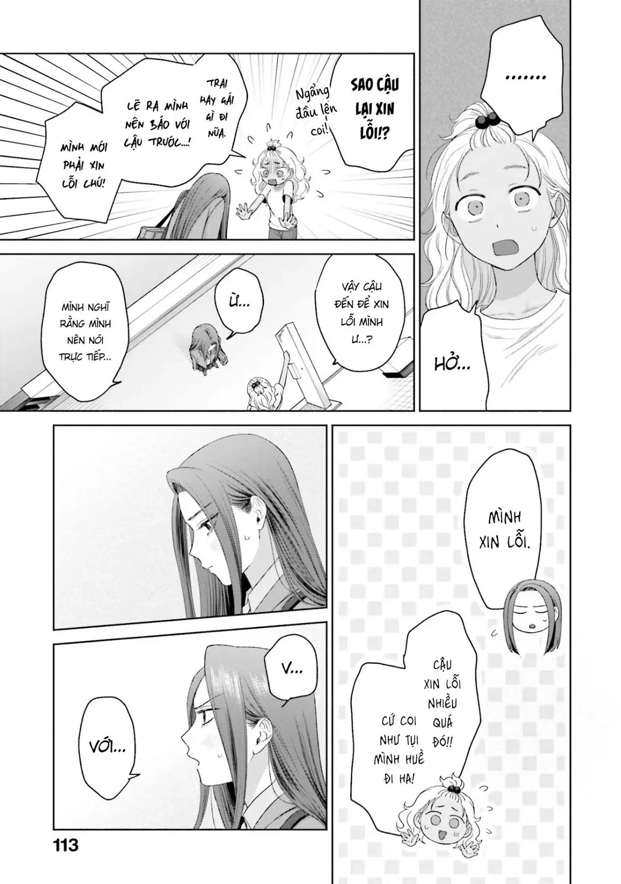 Gyaru Không Thể Tử Tế Với Otaku Ư? Chapter  36 - 9