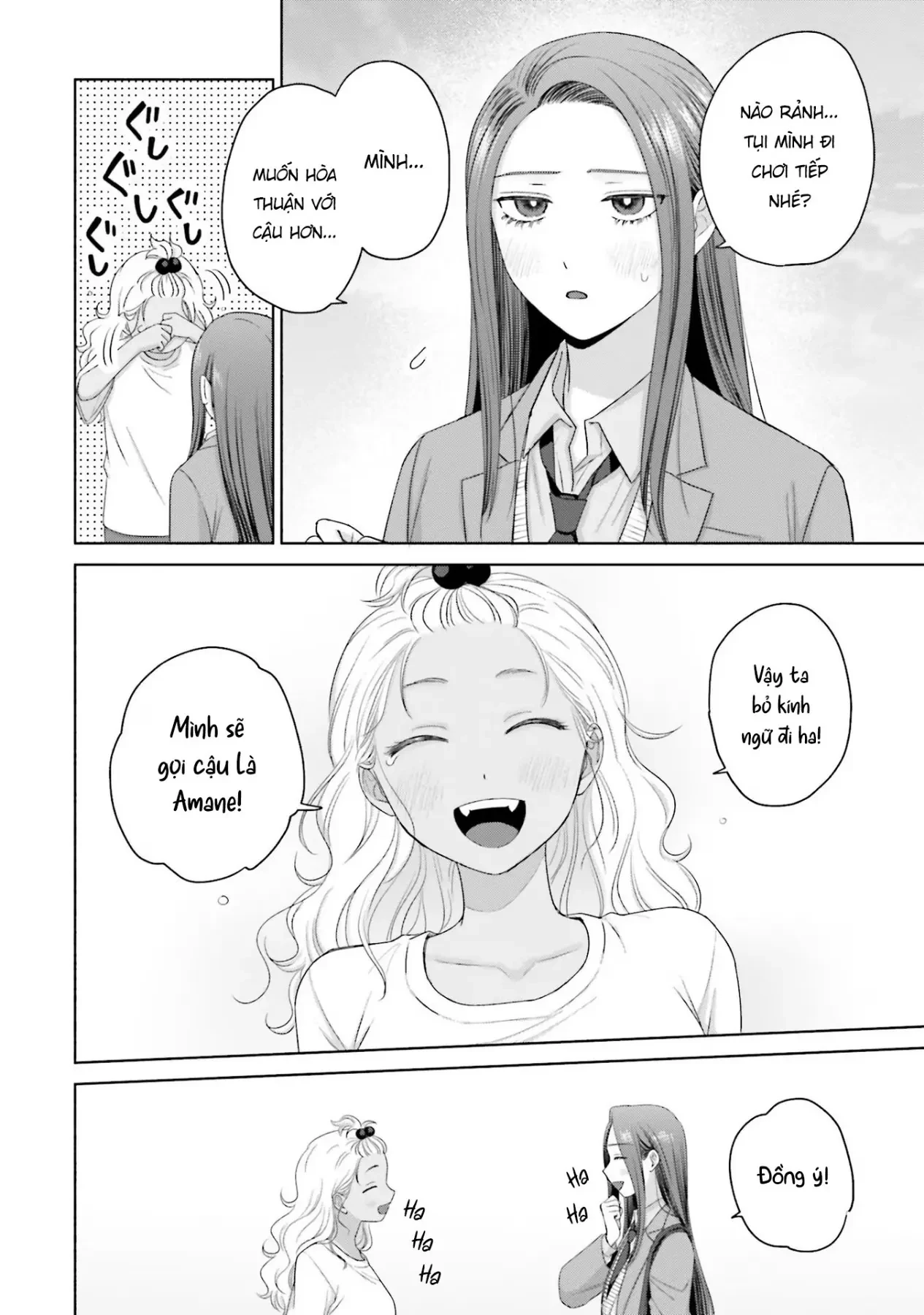 Gyaru Không Thể Tử Tế Với Otaku Ư? Chapter  36 - 12