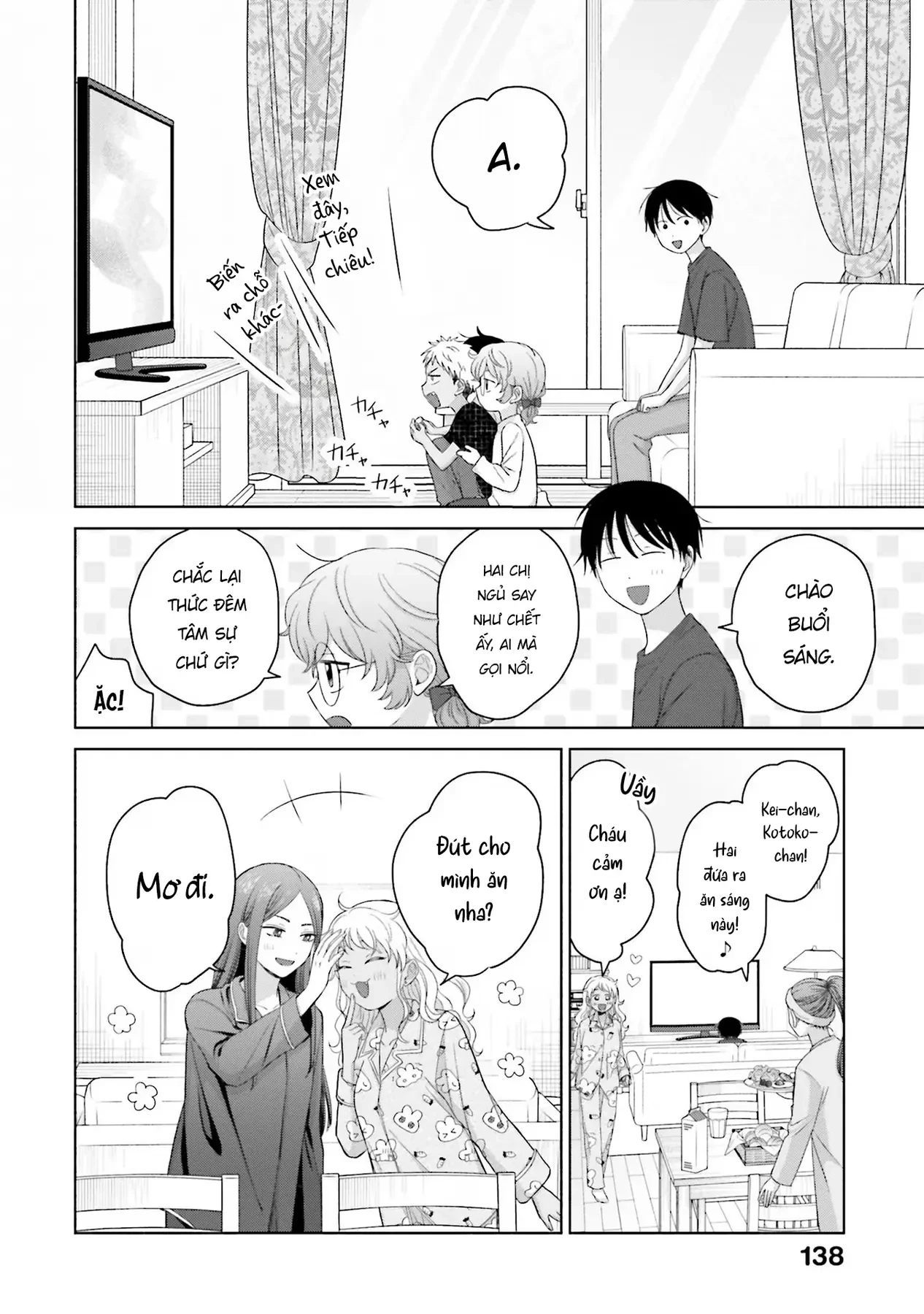 Gyaru Không Thể Tử Tế Với Otaku Ư? Chapter  37 - 14