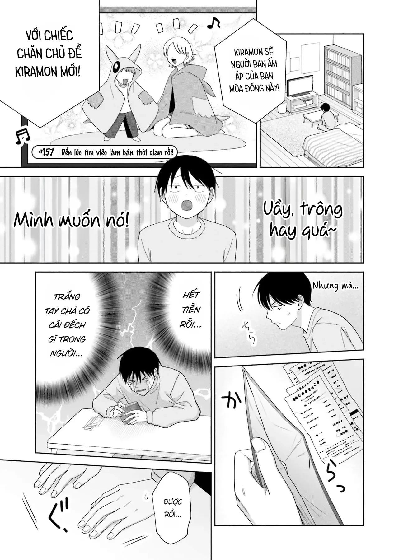 Gyaru Không Thể Tử Tế Với Otaku Ư? Chapter  38 - 9