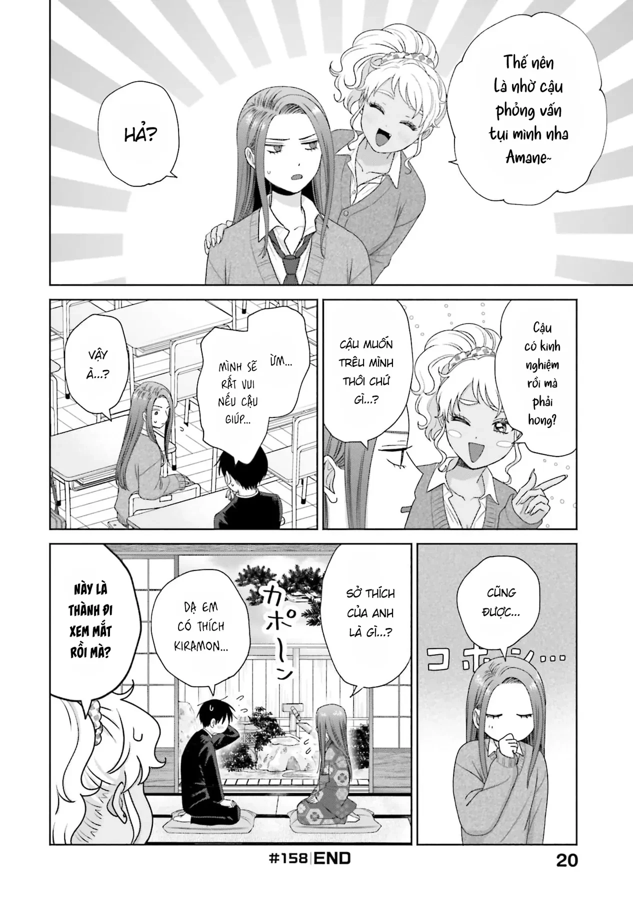 Gyaru Không Thể Tử Tế Với Otaku Ư? Chapter  38 - 16