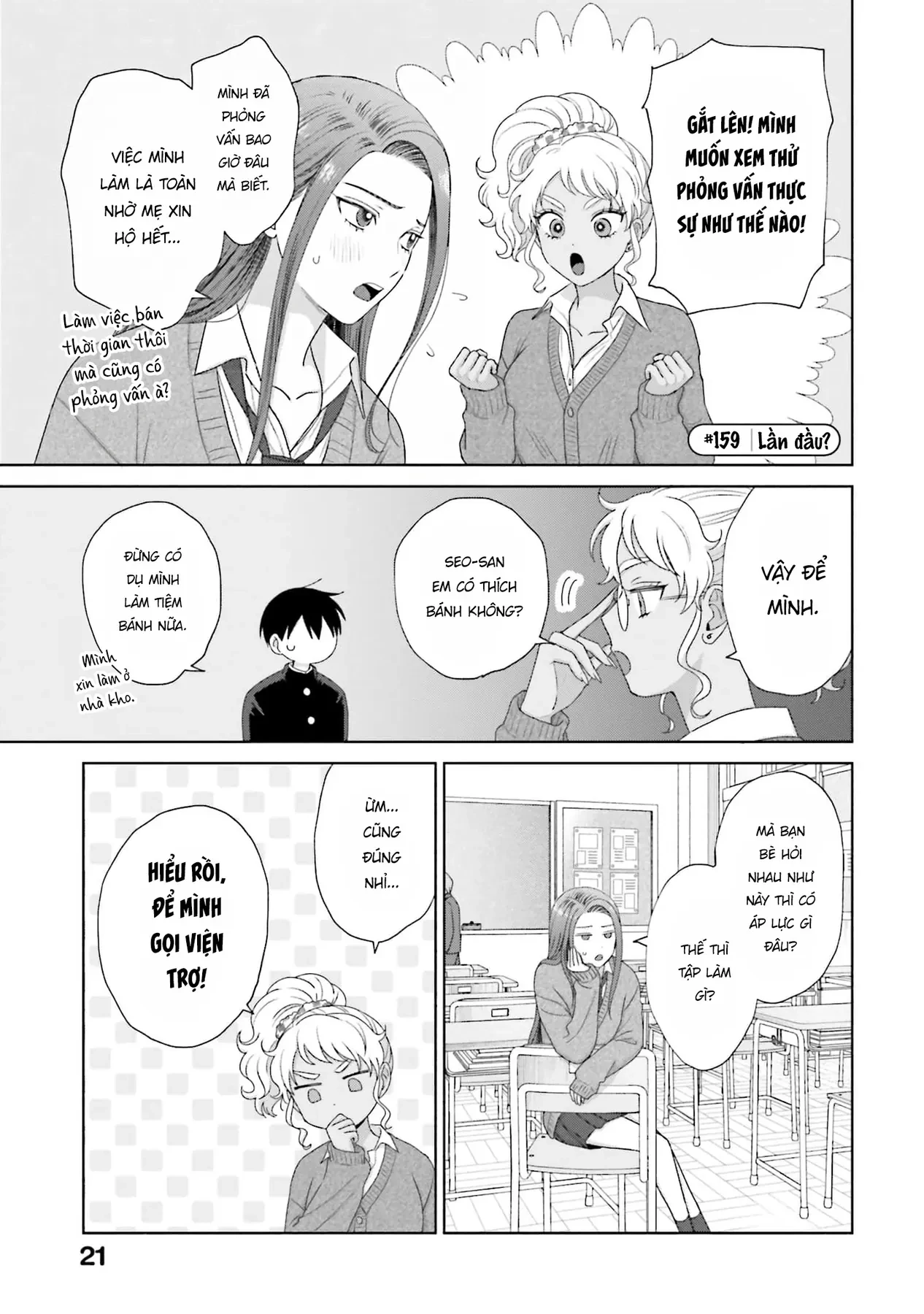 Gyaru Không Thể Tử Tế Với Otaku Ư? Chapter  38 - 17