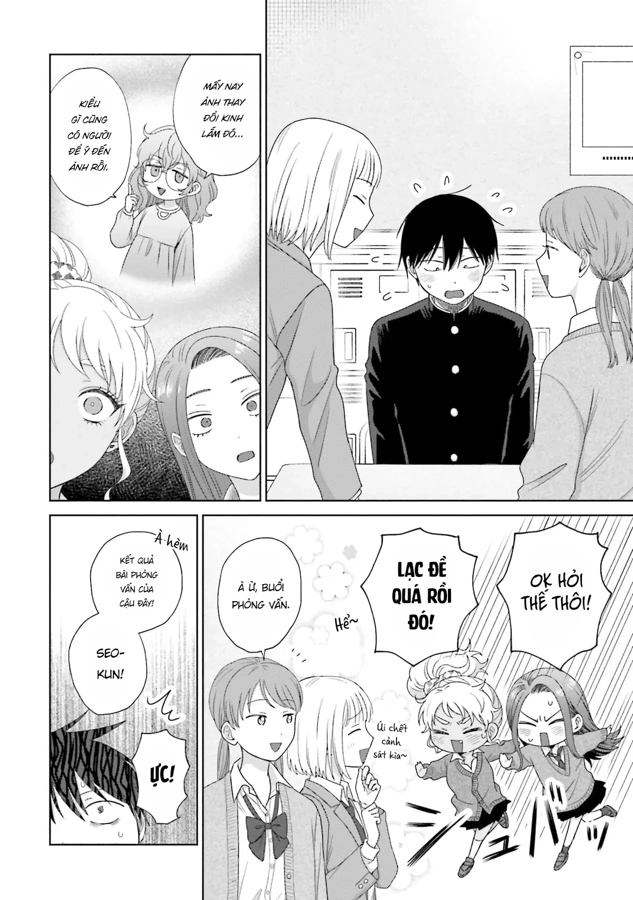 Gyaru Không Thể Tử Tế Với Otaku Ư? Chapter  38 - 22