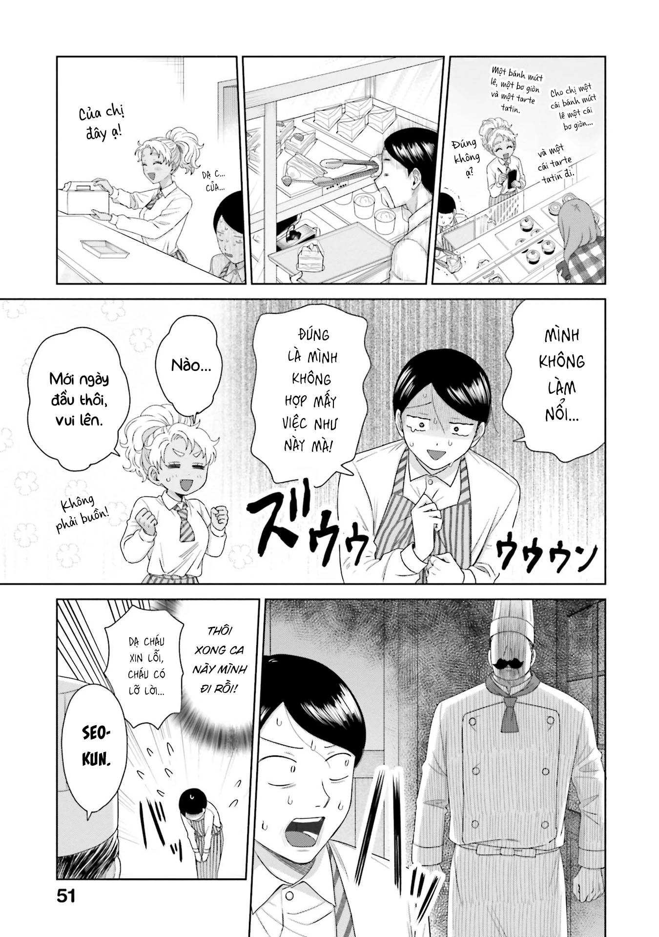 Gyaru Không Thể Tử Tế Với Otaku Ư? Chapter 41 - 3