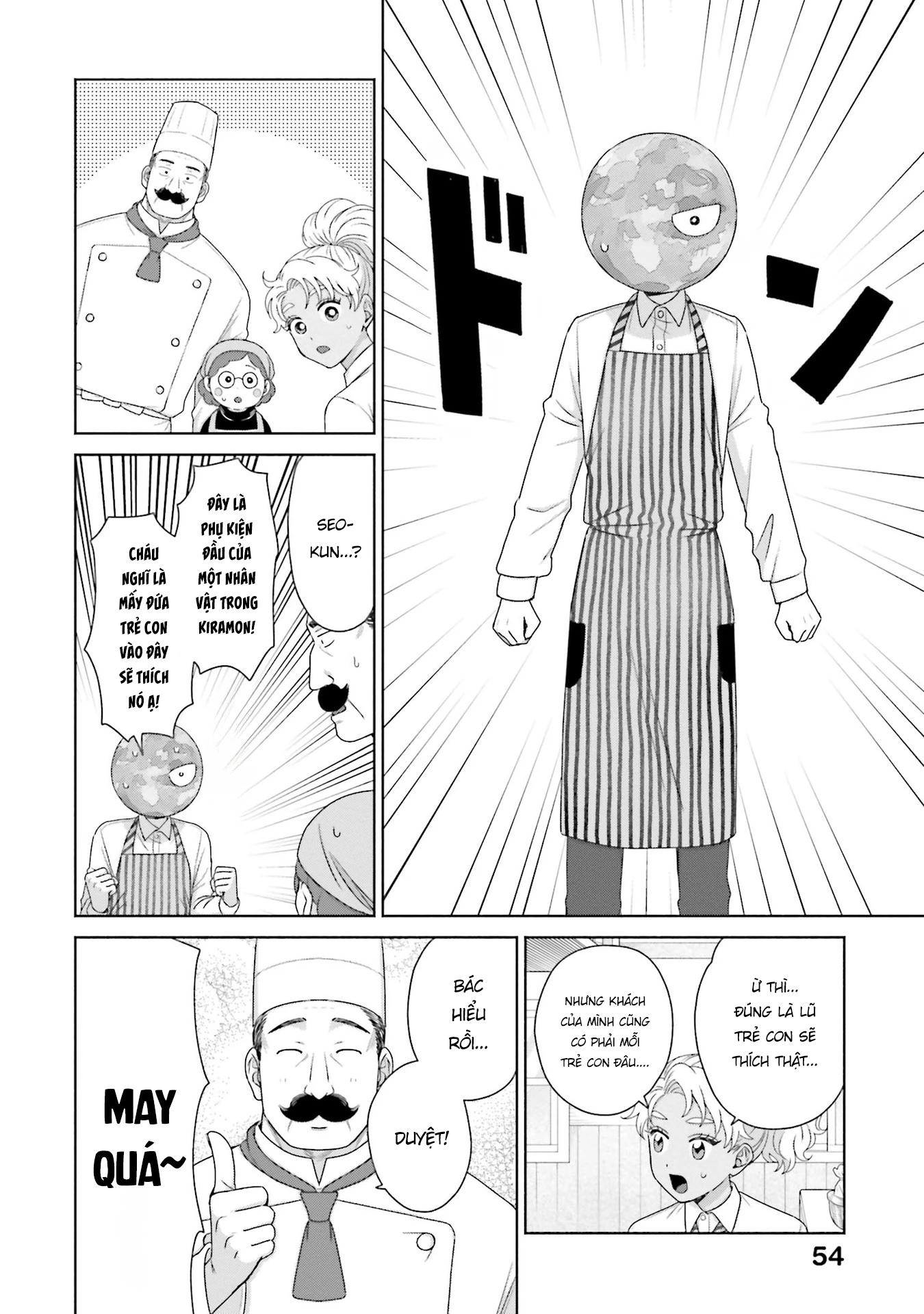 Gyaru Không Thể Tử Tế Với Otaku Ư? Chapter 41 - 6