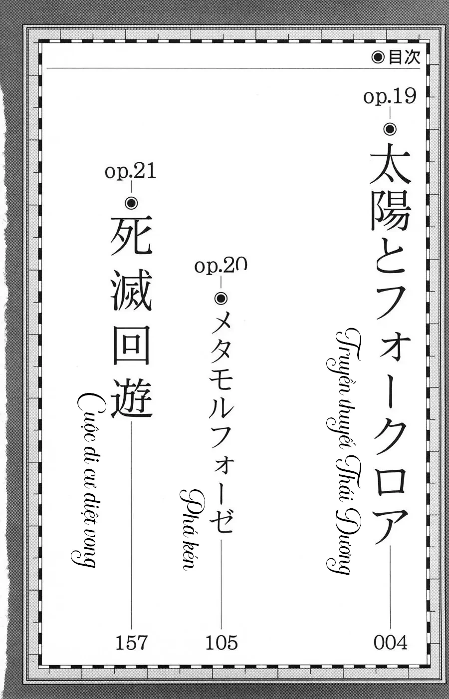 C.m.b. - Danh Sách Sự Cố Viện Bảo Tàng Shinra Chapter  20 - 2