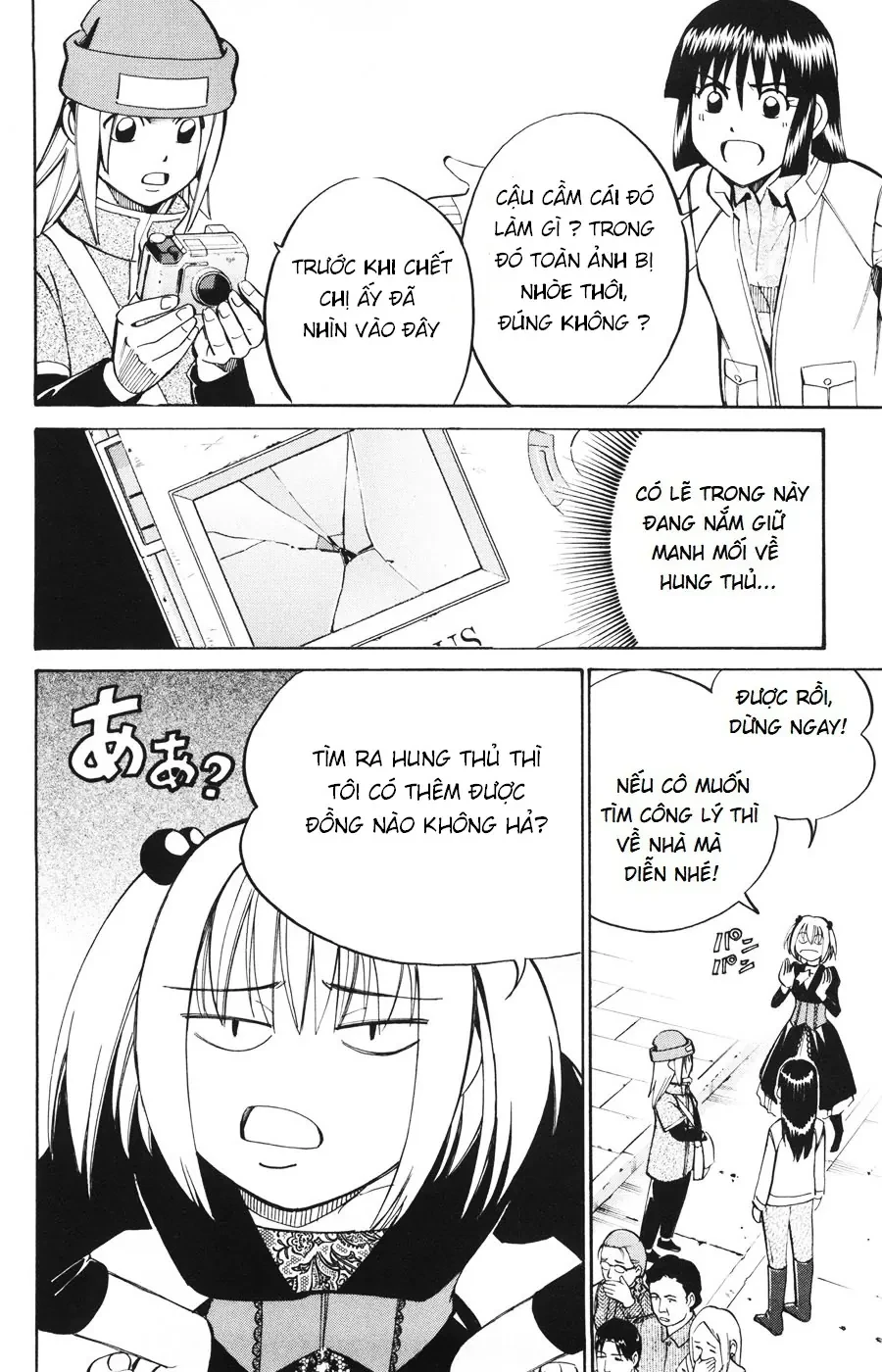 C.m.b. - Danh Sách Sự Cố Viện Bảo Tàng Shinra Chapter  20 - 6