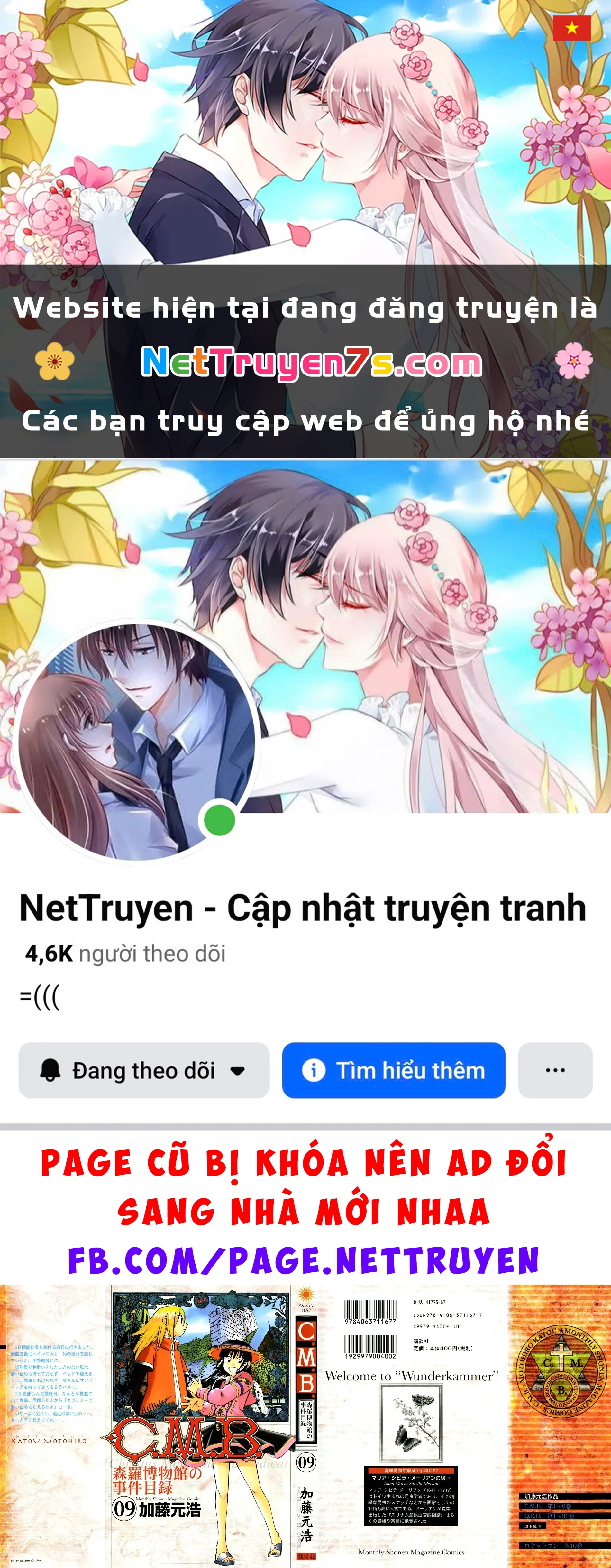 C.m.b. - Danh Sách Sự Cố Viện Bảo Tàng Shinra Chapter  21 - 1