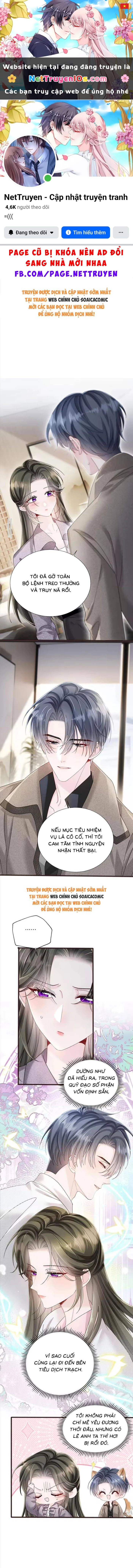 Cô Em Gái Cưng Bất Đắc Dĩ Của Đại Lão Chapter 108 - 1