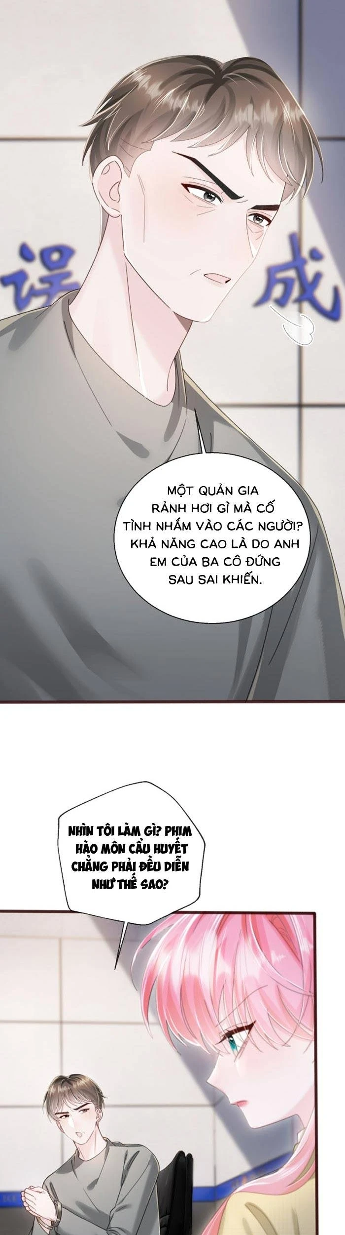 Cô Em Gái Cưng Bất Đắc Dĩ Của Đại Lão Chapter 117 - 4