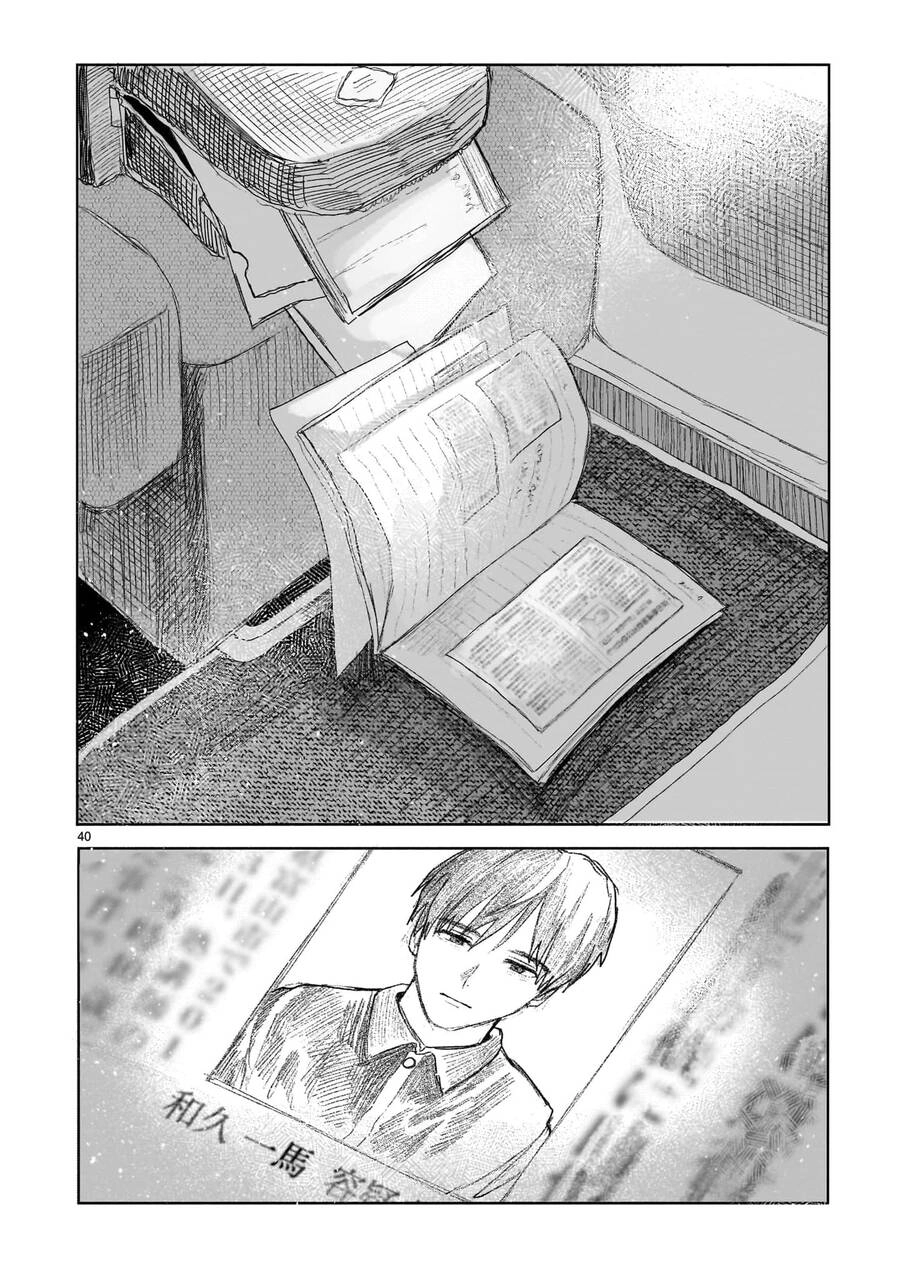 Lạc Lối Phút Tận Cùng Chapter 4 - 42