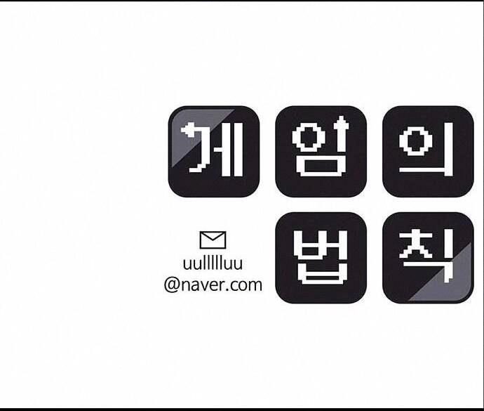 Quy Luật Hệ Thống Chapter 10 - 44